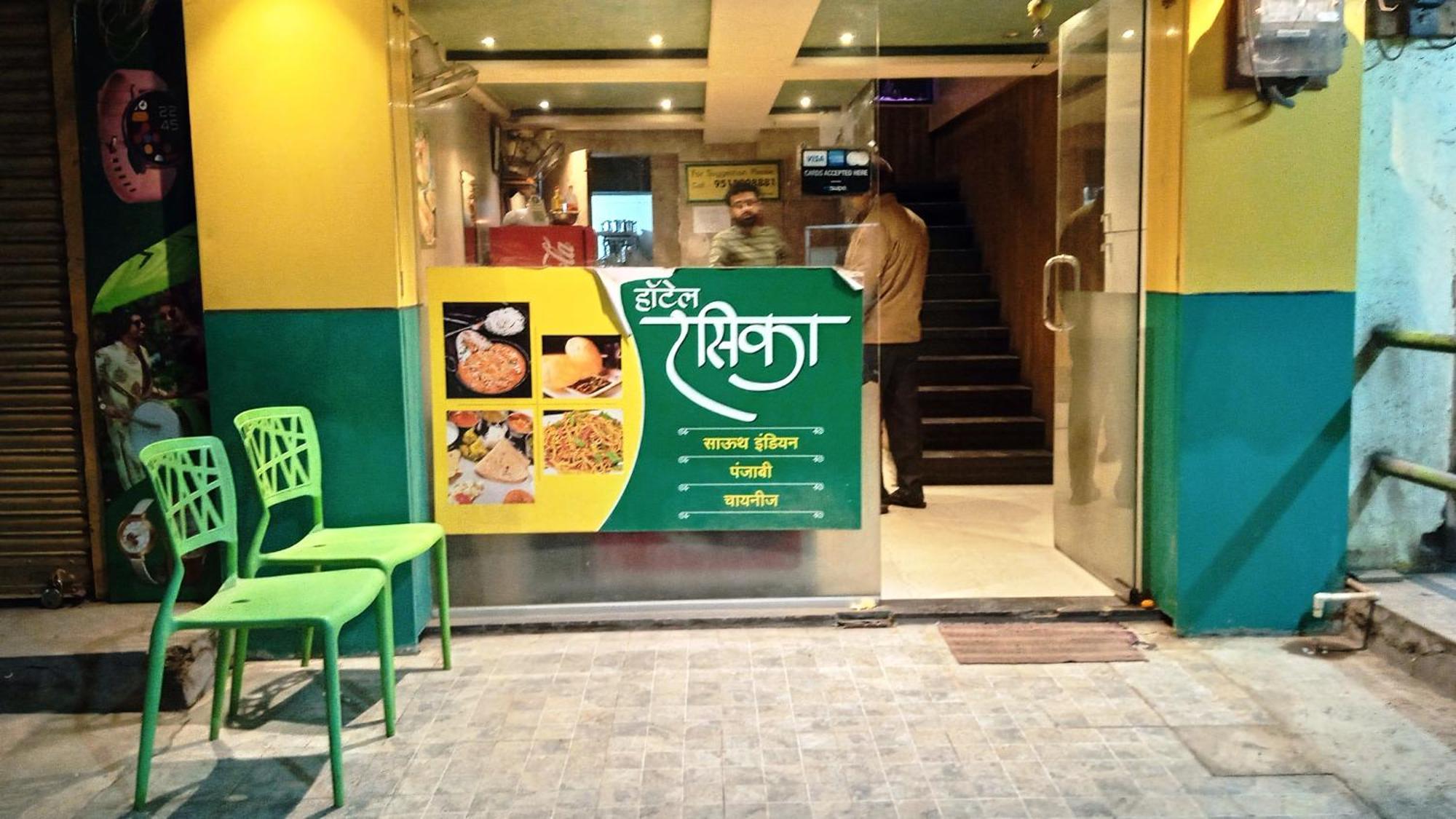 Hotel Ramniwas Jalgaon Luaran gambar