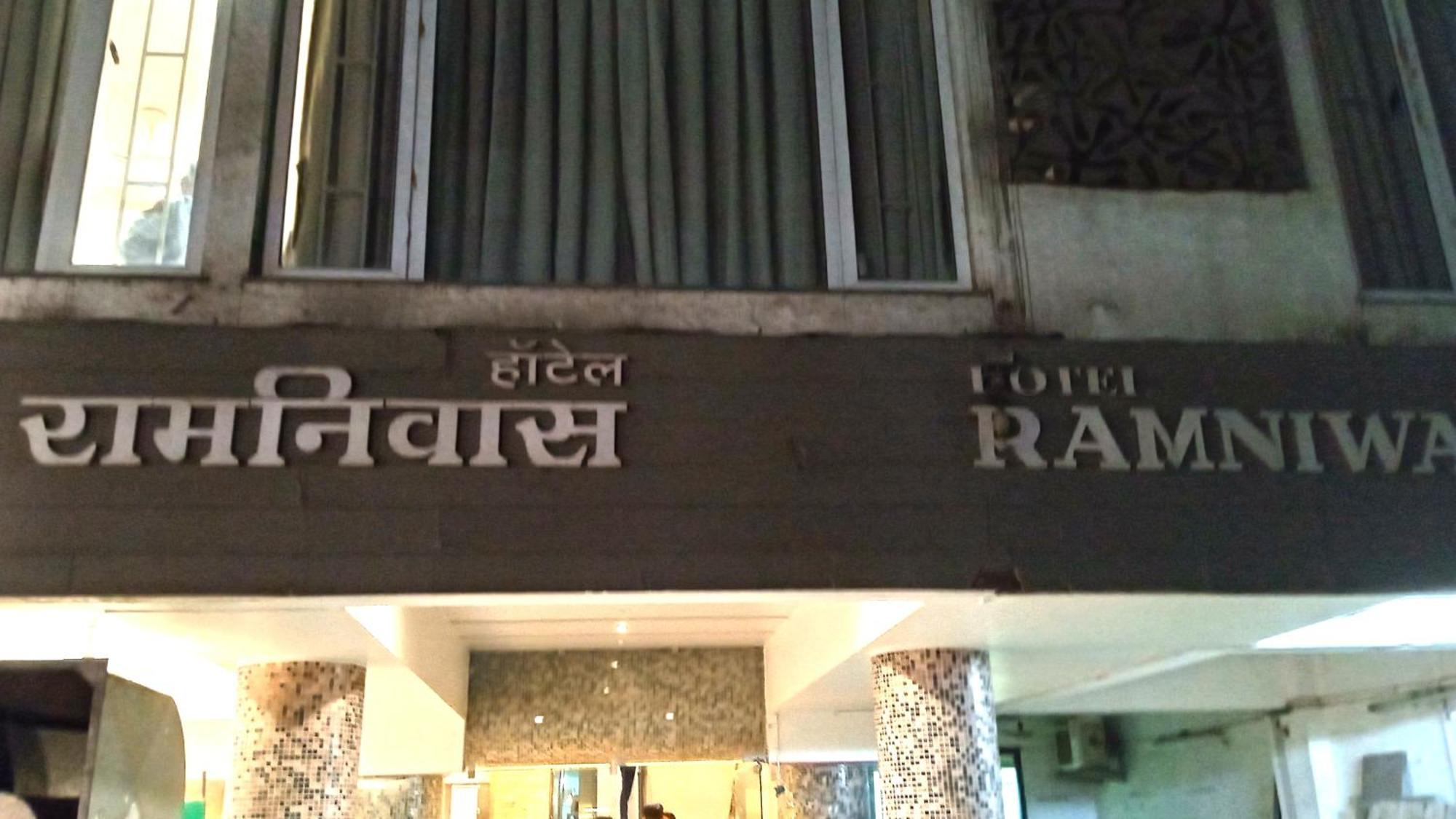 Hotel Ramniwas Jalgaon Luaran gambar